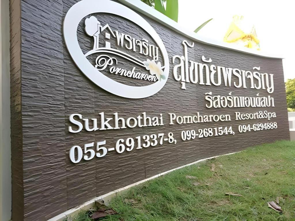 Sukhothai Porncharoen Resort&Spa Kong Krailat Exterior photo